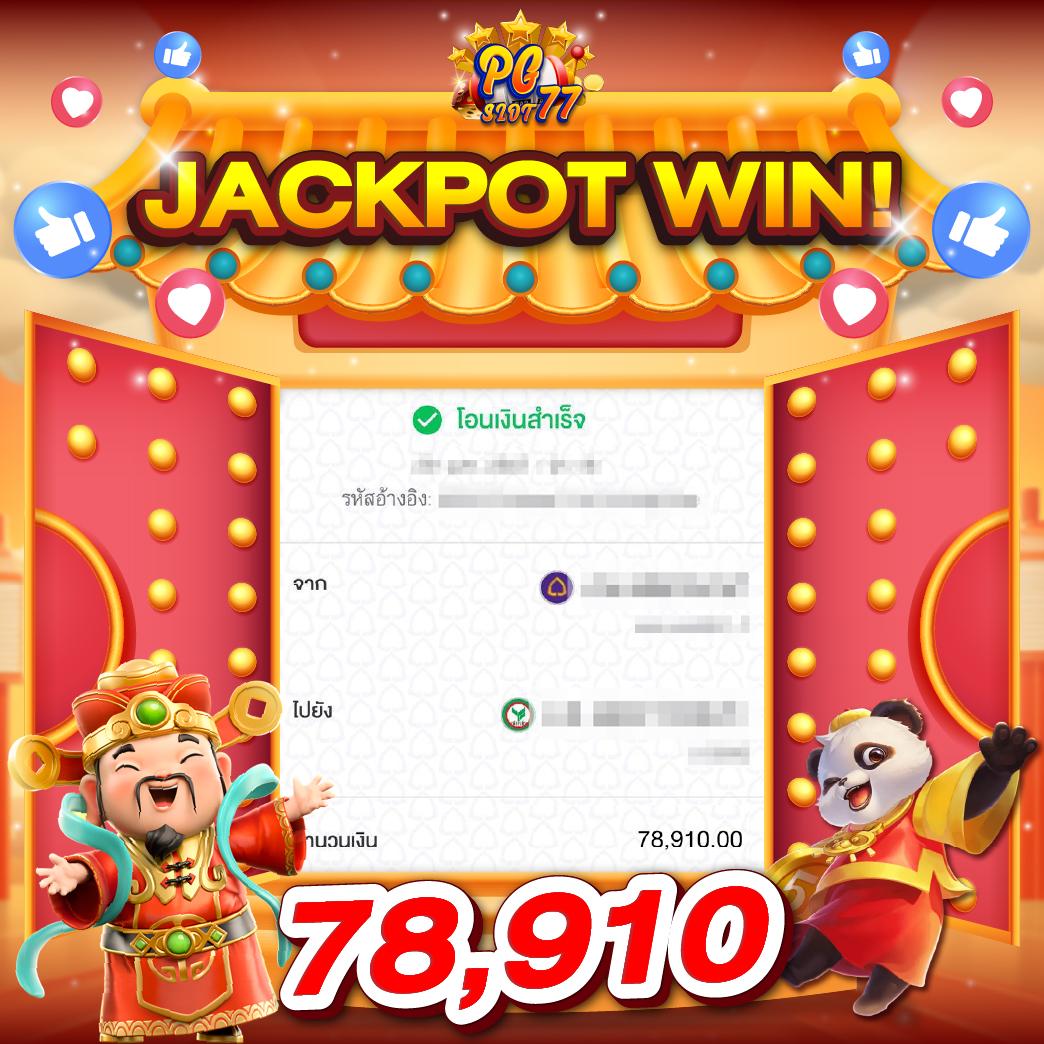 like slot 888 เกมสล็อตออนไลน์สุดฮิต สมัครง่าย จ่ายจริง