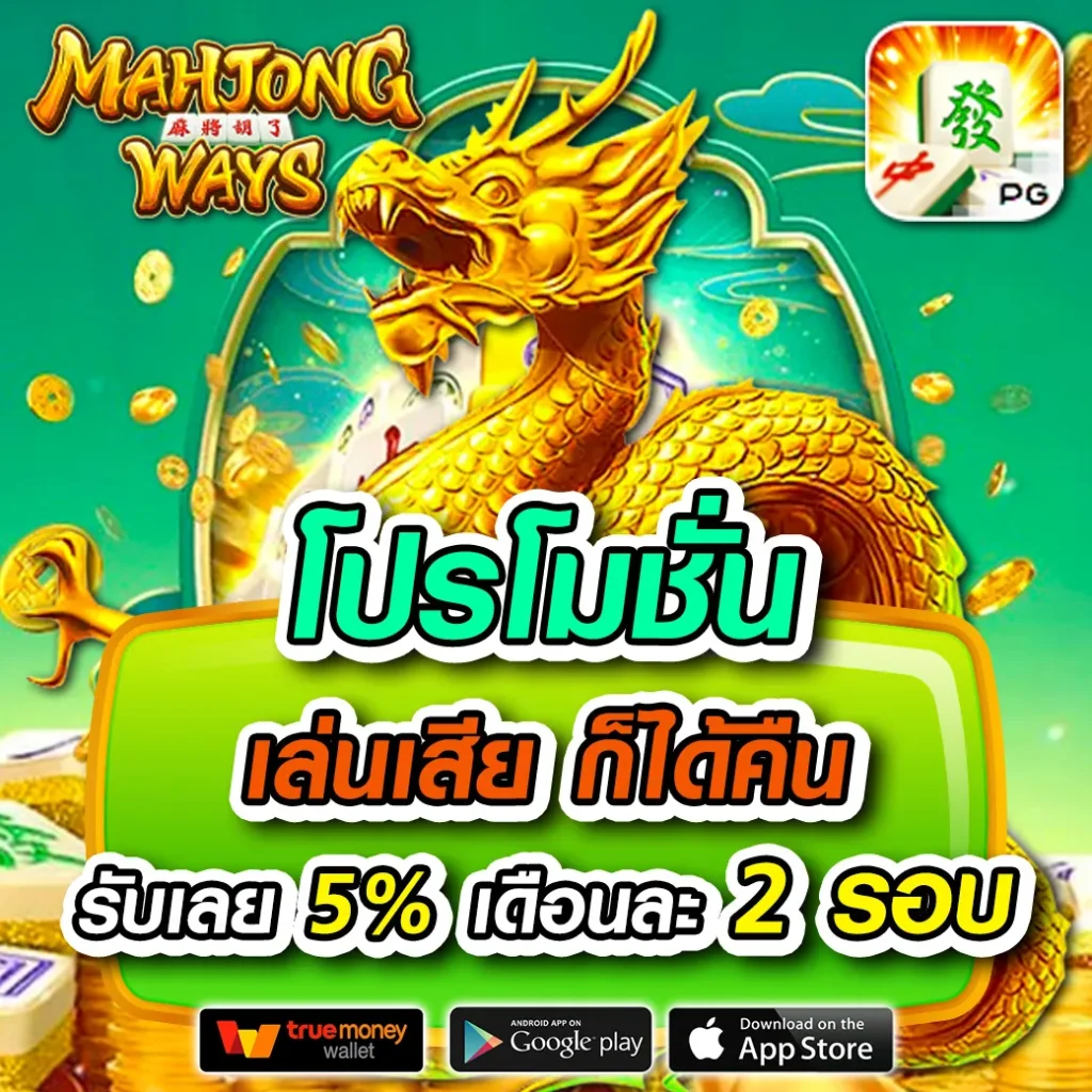 lion123 คาสิโนยอดนิยม ความสนุกสุดเร้าใจ สมัครง่าย ได้เงินจริง