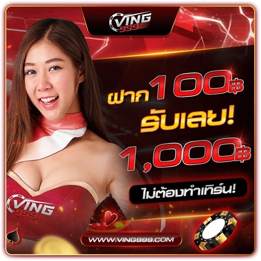 livescore thai คาสิโนอันดับหนึ่ง บริการรวดเร็วทันใจในไทย