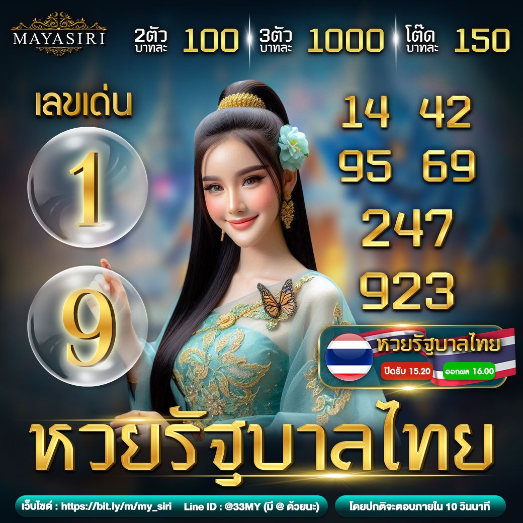 livescoreไทย ค้นหาข้อมูลเดิมพันครบจบในเว็บเดียว ระบบทันสมัย 2024