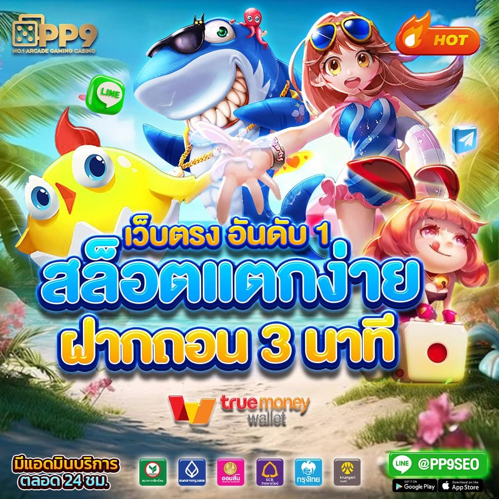 lottorich28 com แหล่งรวมคาสิโนออนไลน์ยอดนิยมอันดับ 1 ของไทย