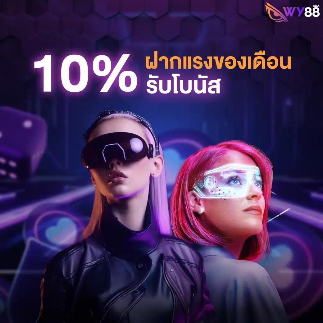 ltobet com เข้าสู่ระบบ รับโปรโมชั่นเต็มอิ่ม ระบบทันสมัย 2024
