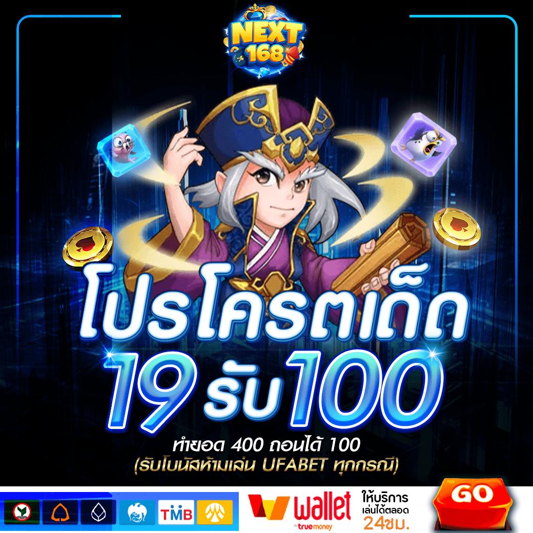 ltobet คาสิโนชั้นนำ บริการครบครัน ระบบทันสมัย เล่นง่าย ได้เงินจริง