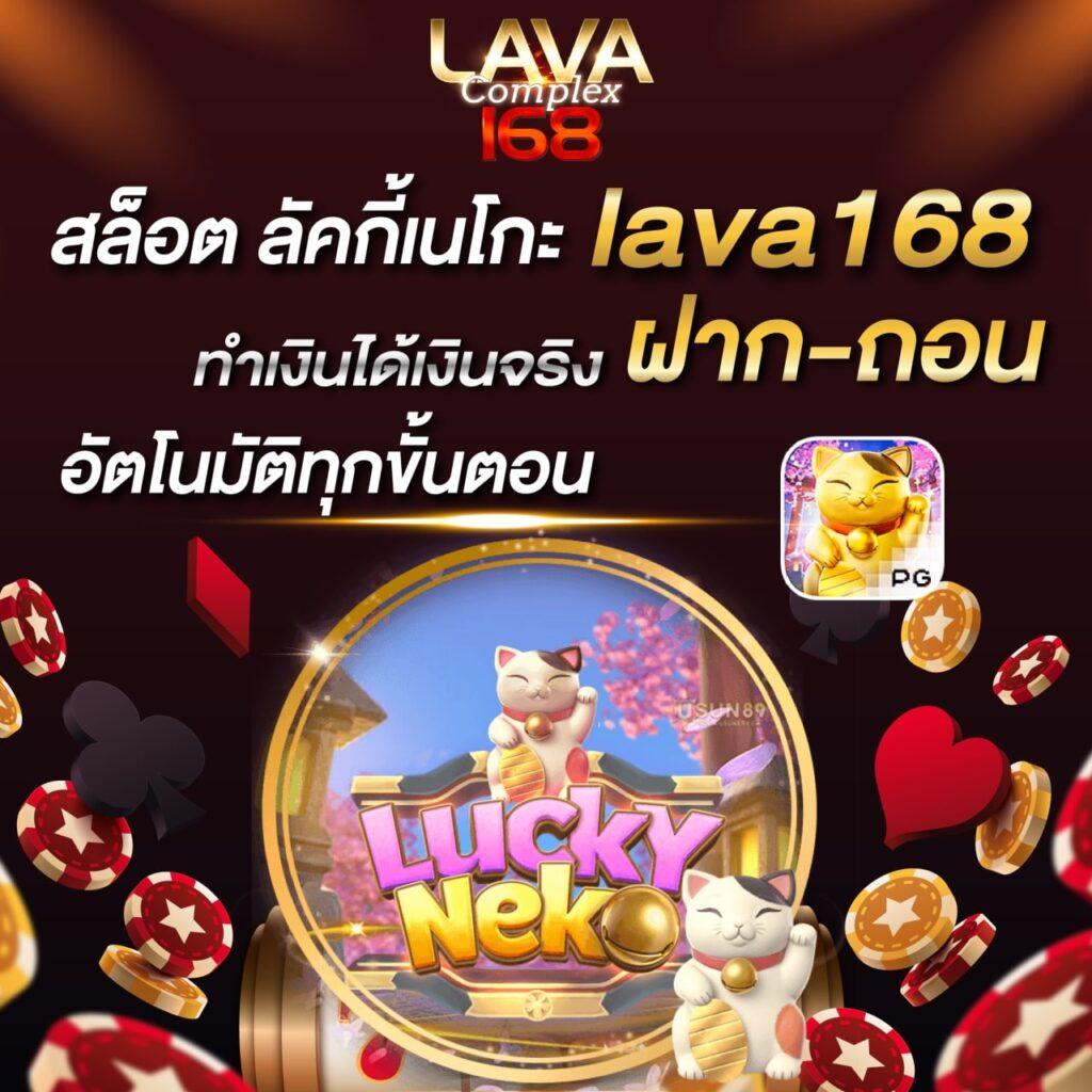 lucabet345 คาสิโนออนไลน์ เว็บตรง มาตรฐานสูง ปลอดภัย 2024