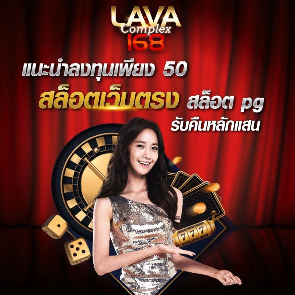 lucac4 slot คาสิโนออนไลน์ยอดนิยม รวมเกมแจ็คพอตแตกง่ายที่สุด