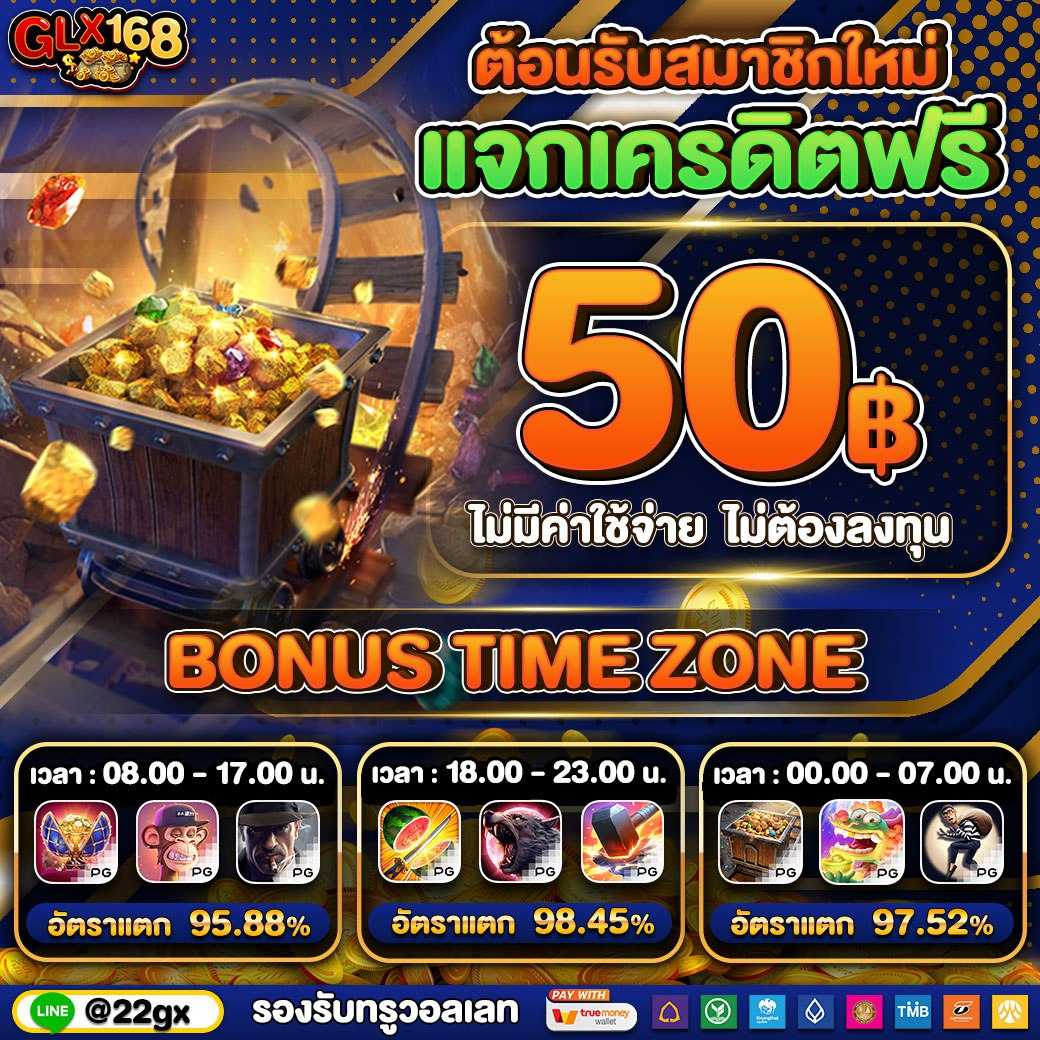 lucia689 คาสิโนระดับนำเข้าระบบทันสมัย โบนัสแจกหนักที่สุด