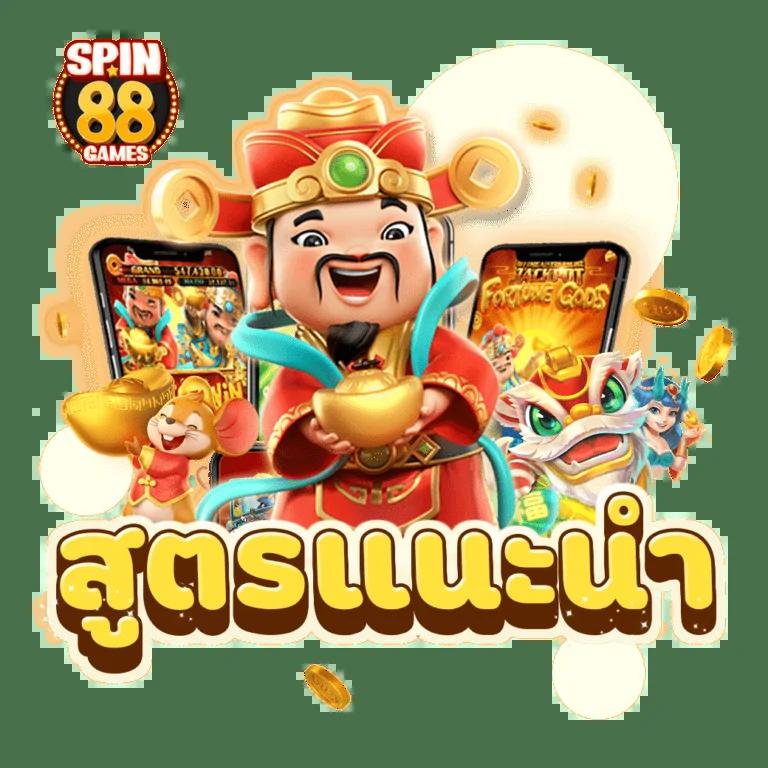 lucia898 คาสิโนออนไลน์ชั้นนำ พร้อมโปรโมชั่นสุดฮิต เจ้าเดียวในไทย