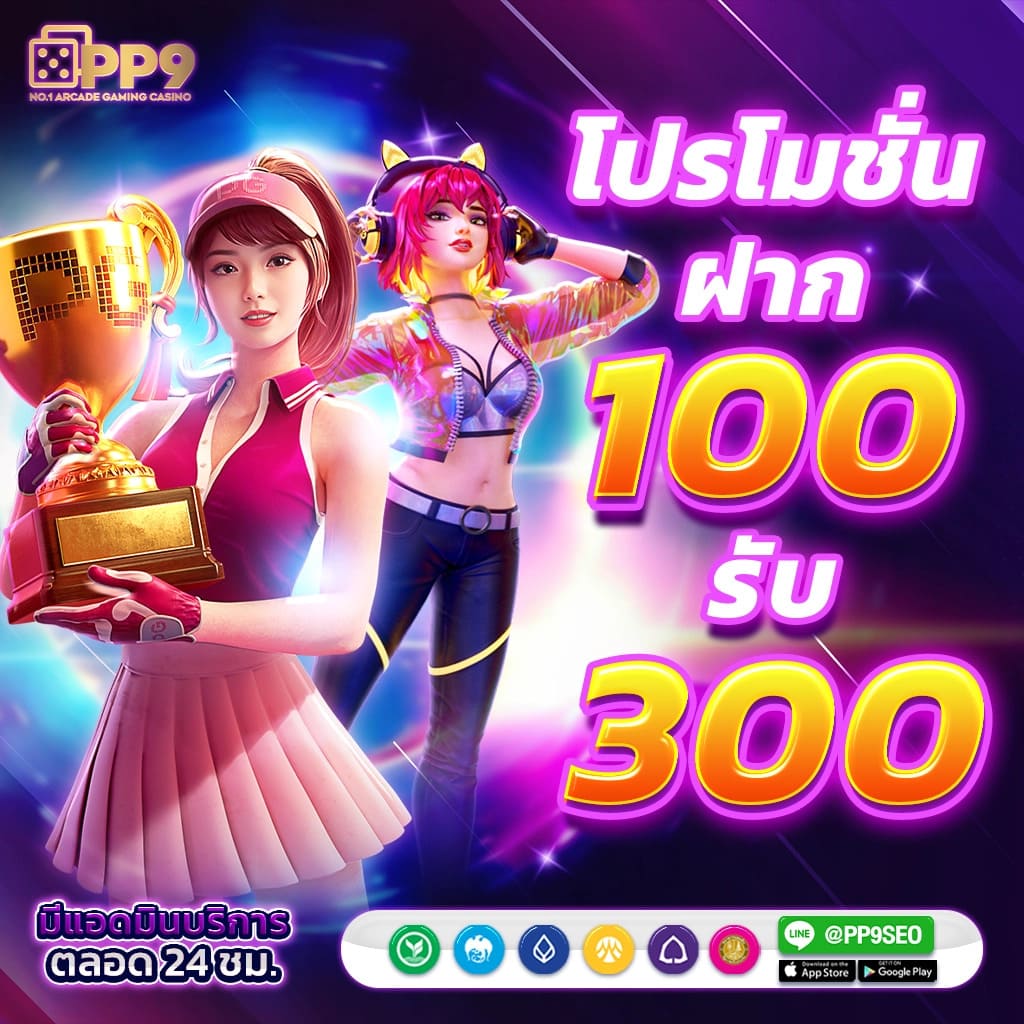 lucky pg คาสิโนออนไลน์ สมัครง่าย รับเครดิตฟรี พร้อมโปรโมชั่นเด็ด