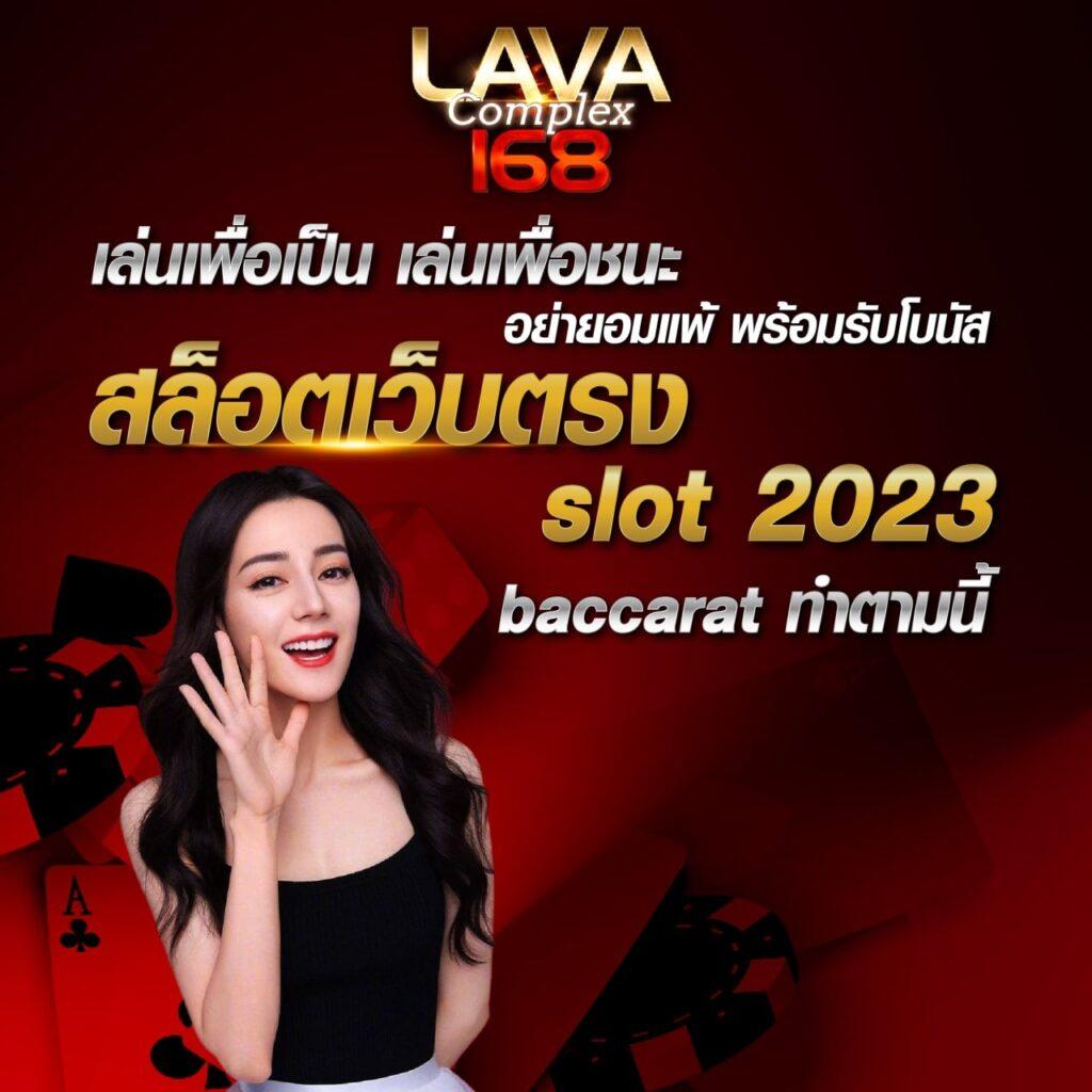 m168 slot ศูนย์รวมเกมสล็อตออนไลน์อันดับหนึ่งของไทย ล่าสุด 2024