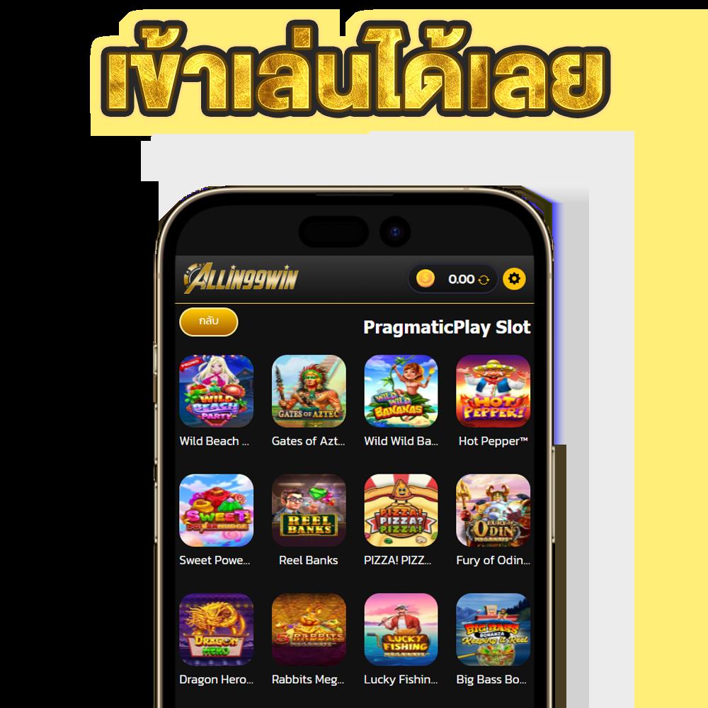 m4 สล็อต เว็บตรงเล่นง่าย บริการทันใจ ยุคใหม่ของความสนุก