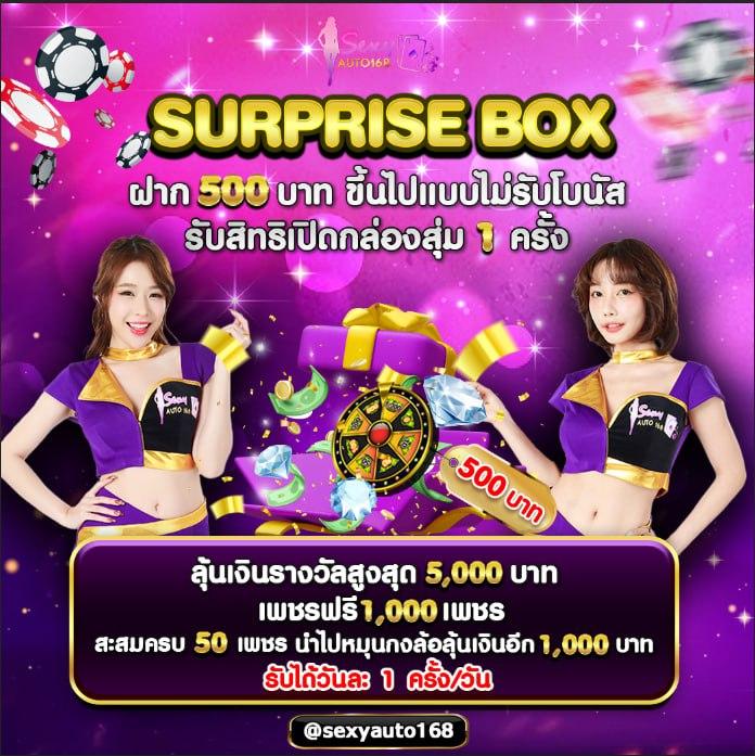m4bet ทางเลือกใหม่สำหรับเกมเดิมพันยอดนิยมในไทย