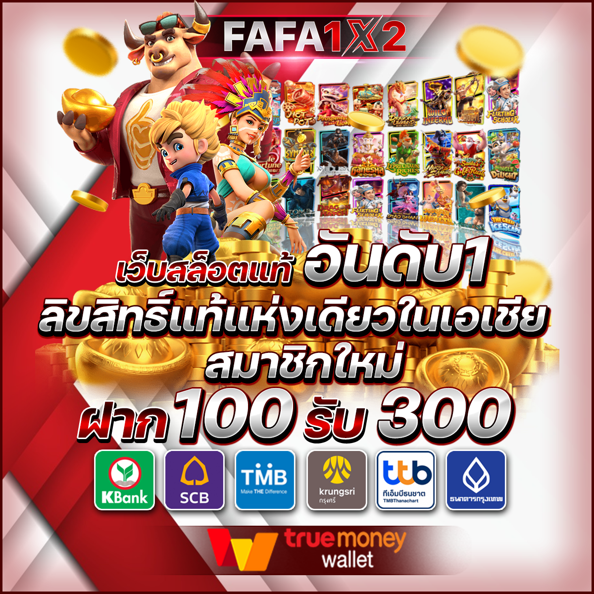 m4shark สล็อต เกมเดิมพันสุดฮิต ระบบออโต้ ทำเงินง่าย ปลอดภัย