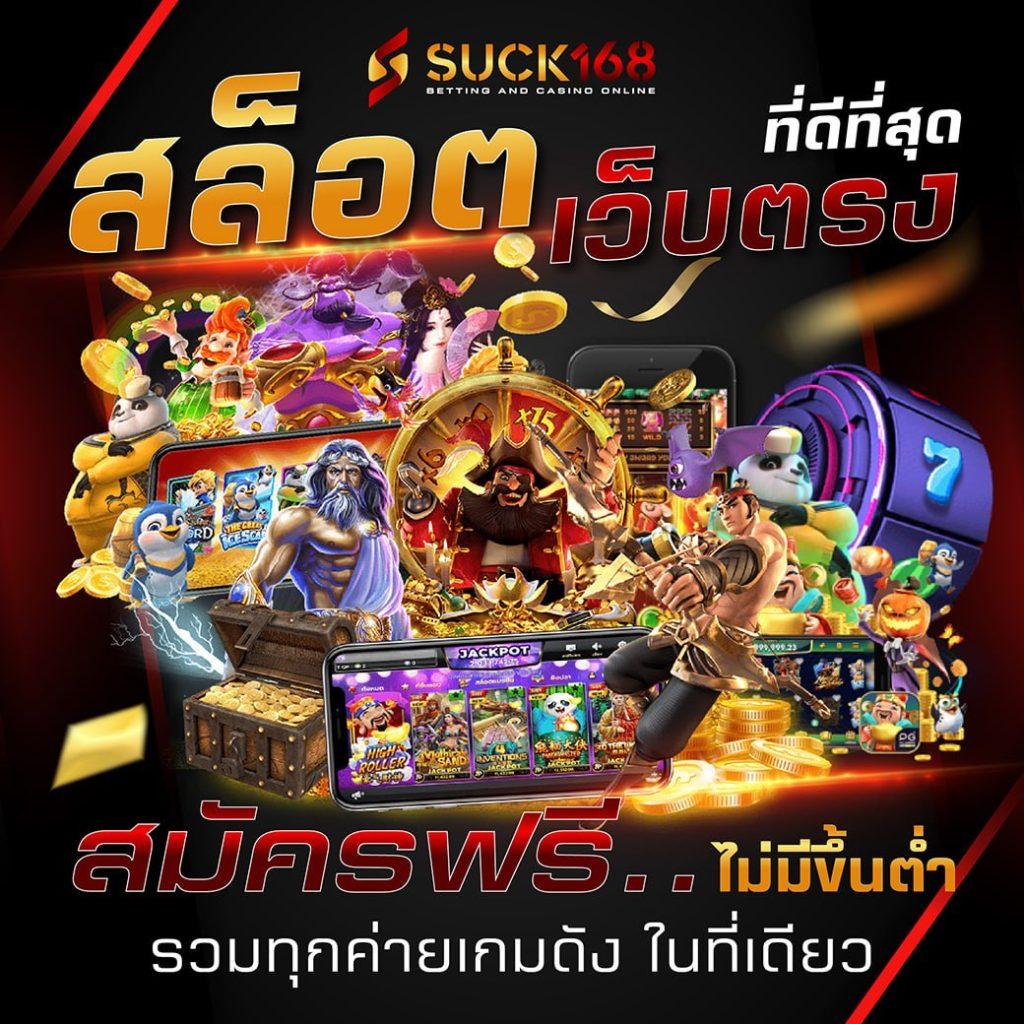 m69 สล็อตเครดิตฟรี 188 เพียงสมัครรับโบนัสทันที ฝากง่าย จ่ายจริง