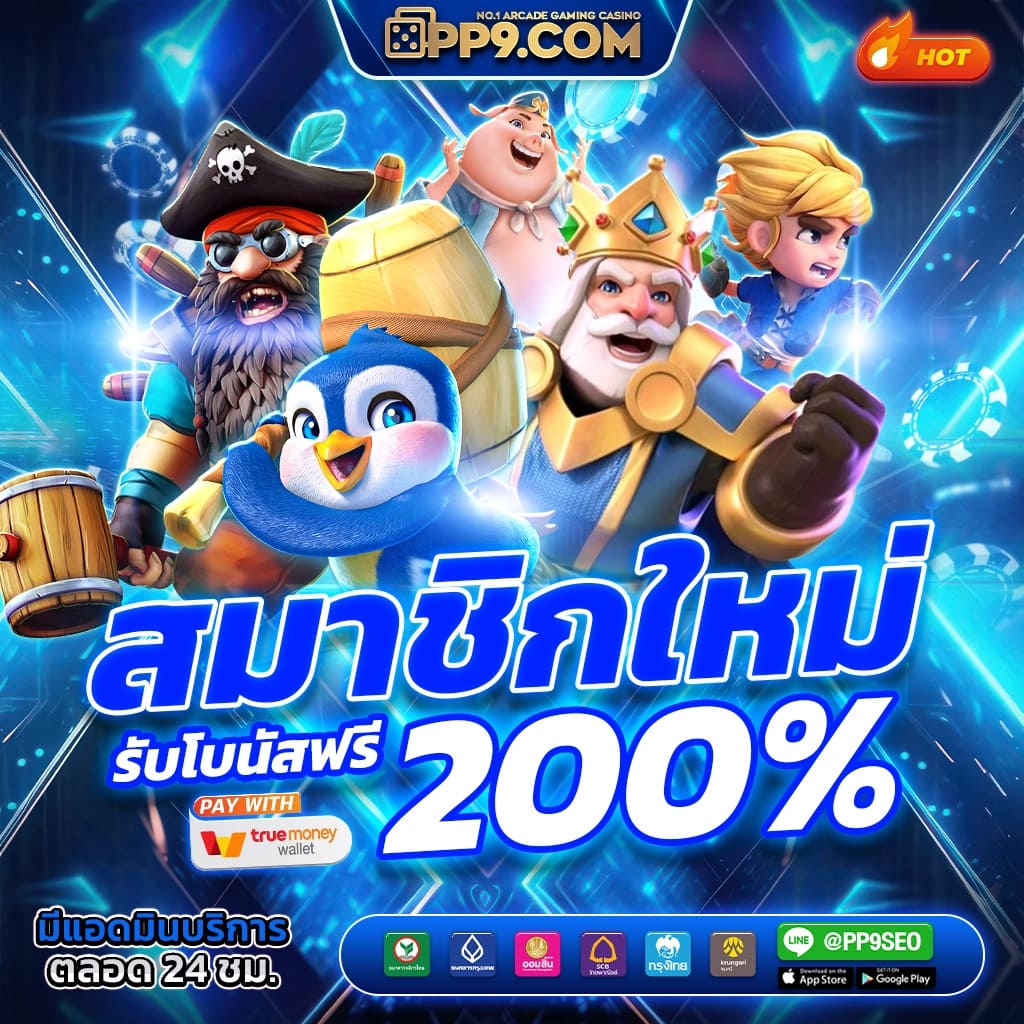 m88 เข้าไม่ได้ แนะนำวิธีแก้ไขและเคล็ดลับล่าสุดในไทย