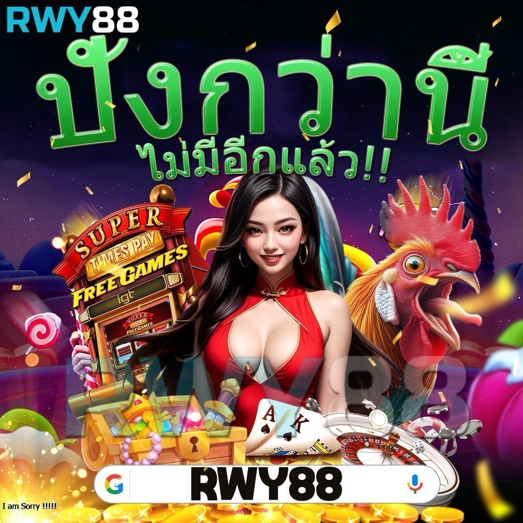 m89 slot สล็อตออนไลน์ยอดนิยม ฝาก-ถอน ตลอด 24 ชม.