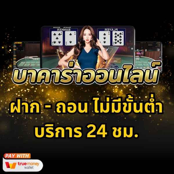 m98 com ทางเข้า คาสิโนครบวงจร มาตรฐานสูงสุด ระบบเสถียรที่สุด