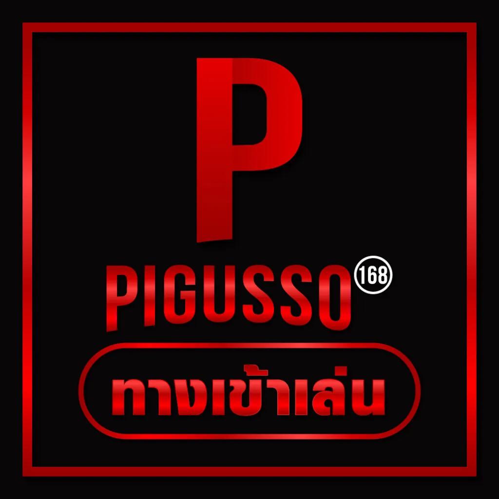 m98 เครดิต ฟรี 68 แจกเครดิตฟรี เริ่มเล่นง่าย มั่นใจในความปลอดภัย