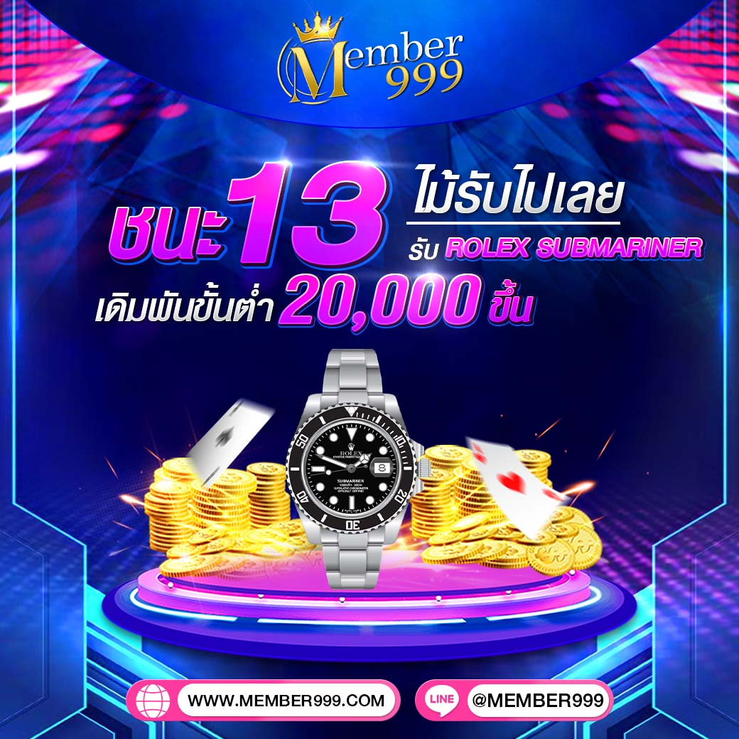 m98 เครดิตฟรี 188 เว็บตรงโบนัสแรง เล่นง่ายได้เงินจริง2023