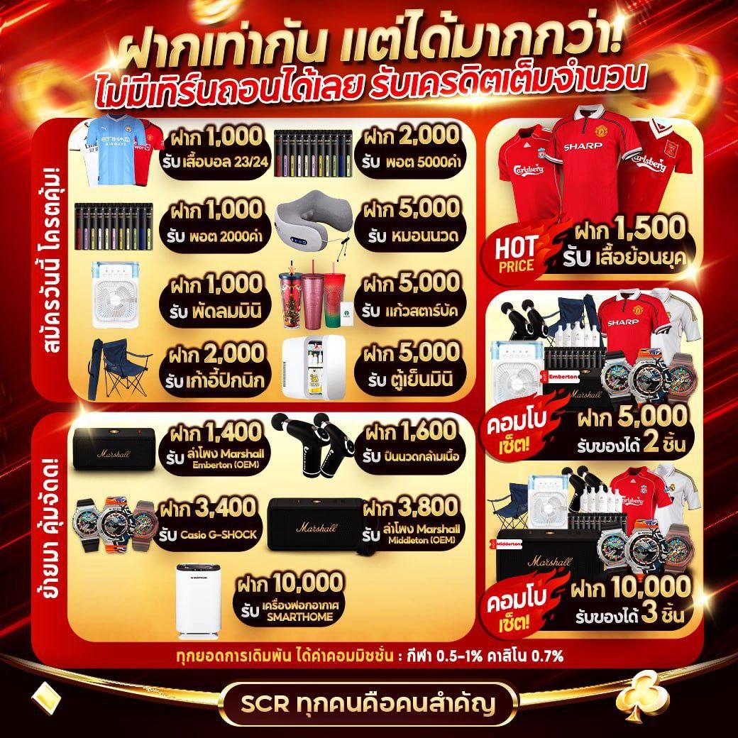 m98 เว็บ ตรง คาสิโนออนไลน์ โปรโมชั่นแรง รวมเกมฮิตปี 2024