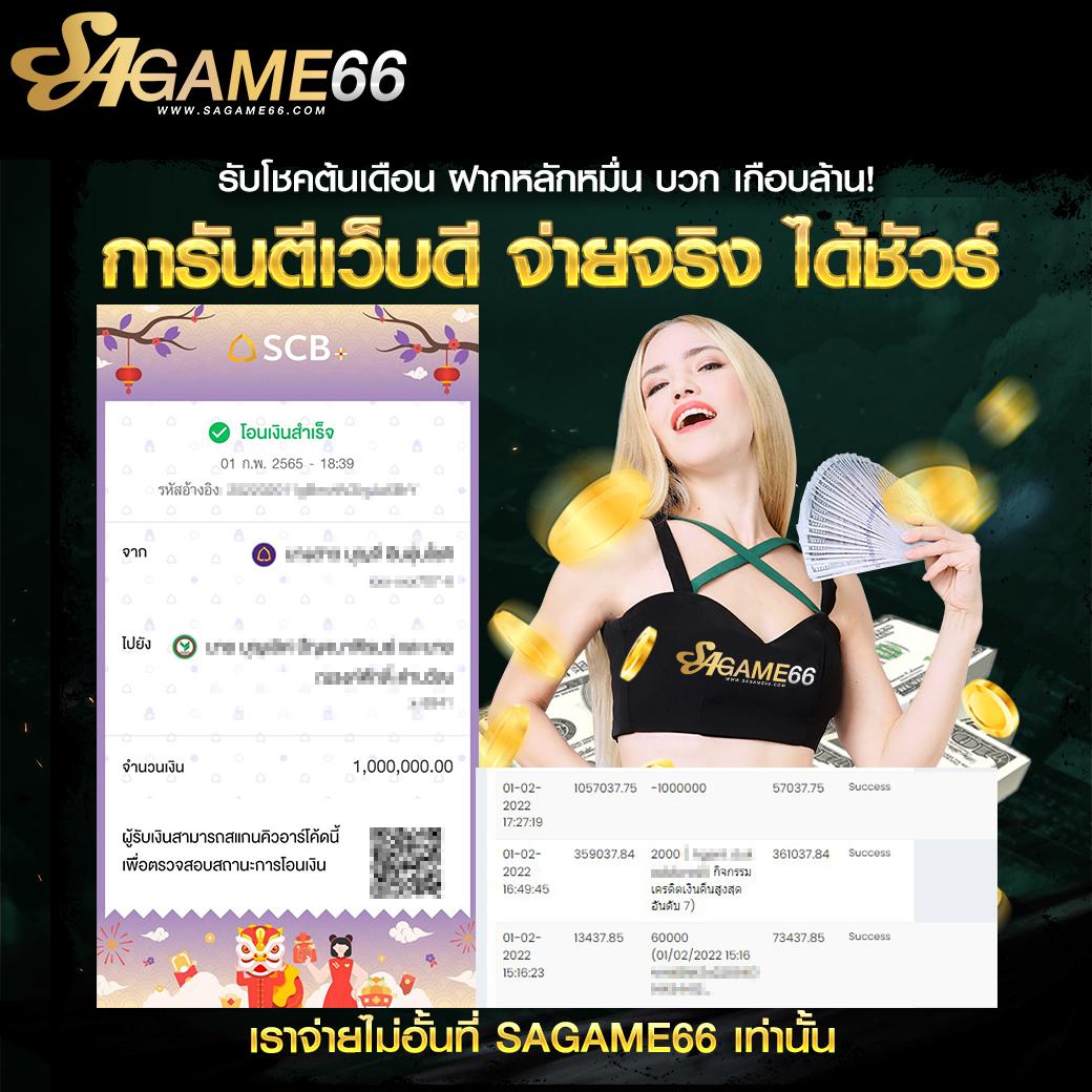 m thscore คาสิโนเว็บตรง บริการรวดเร็ว โปรโมชั่นแรงที่สุดในไทย