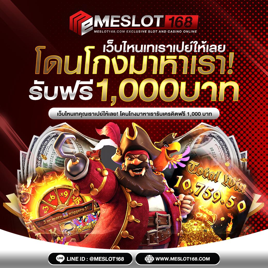 mawin888 คาสิโนอออนไลน์สุดฮิต ครบเครื่อง บริการทันสมัย