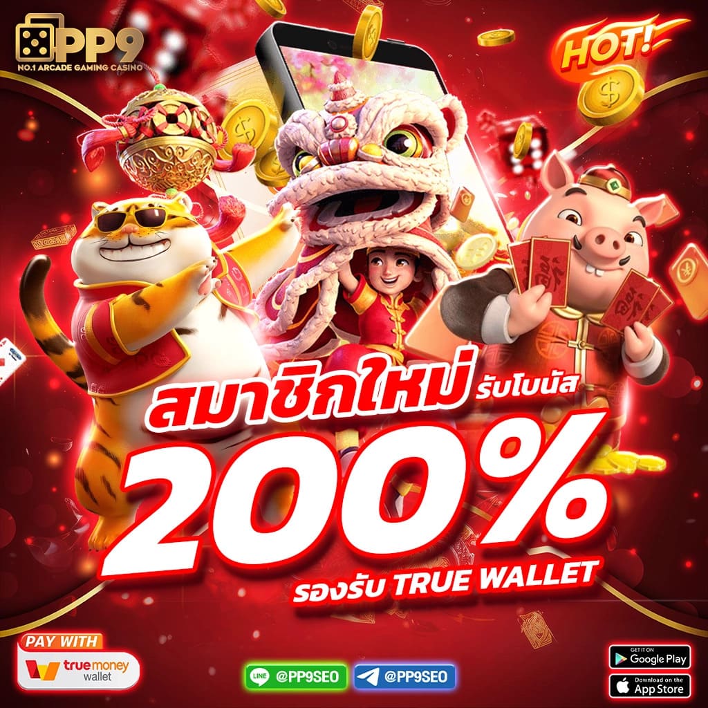 mc4slot คาสิโนโลกแห่งความสนุก มิติใหม่ของการทำเงินในเอเชีย