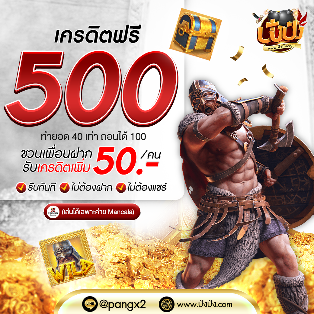 megabet333 สล็อต เว็บตรง โบนัสแตกง่าย ฝากถอนไว ไม่มีขั้นต่ำ