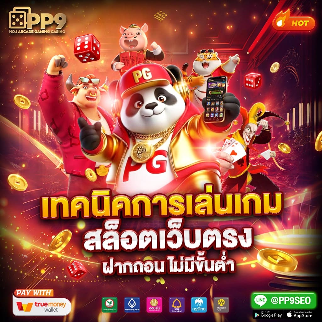 megabetusa คาสิโนออนไลน์ แทงง่าย จ่ายจริง พร้อมโปรโมชั่นสุดคุ้ม