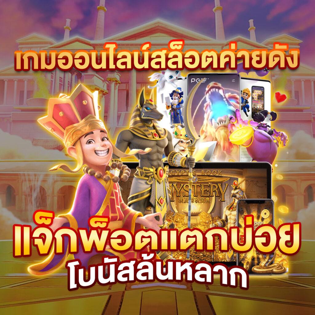member 4x4 slot แบรนด์คาสิโนออนไลน์สุดแนว พร้อมโปรโมชั่นสุดปัง2024