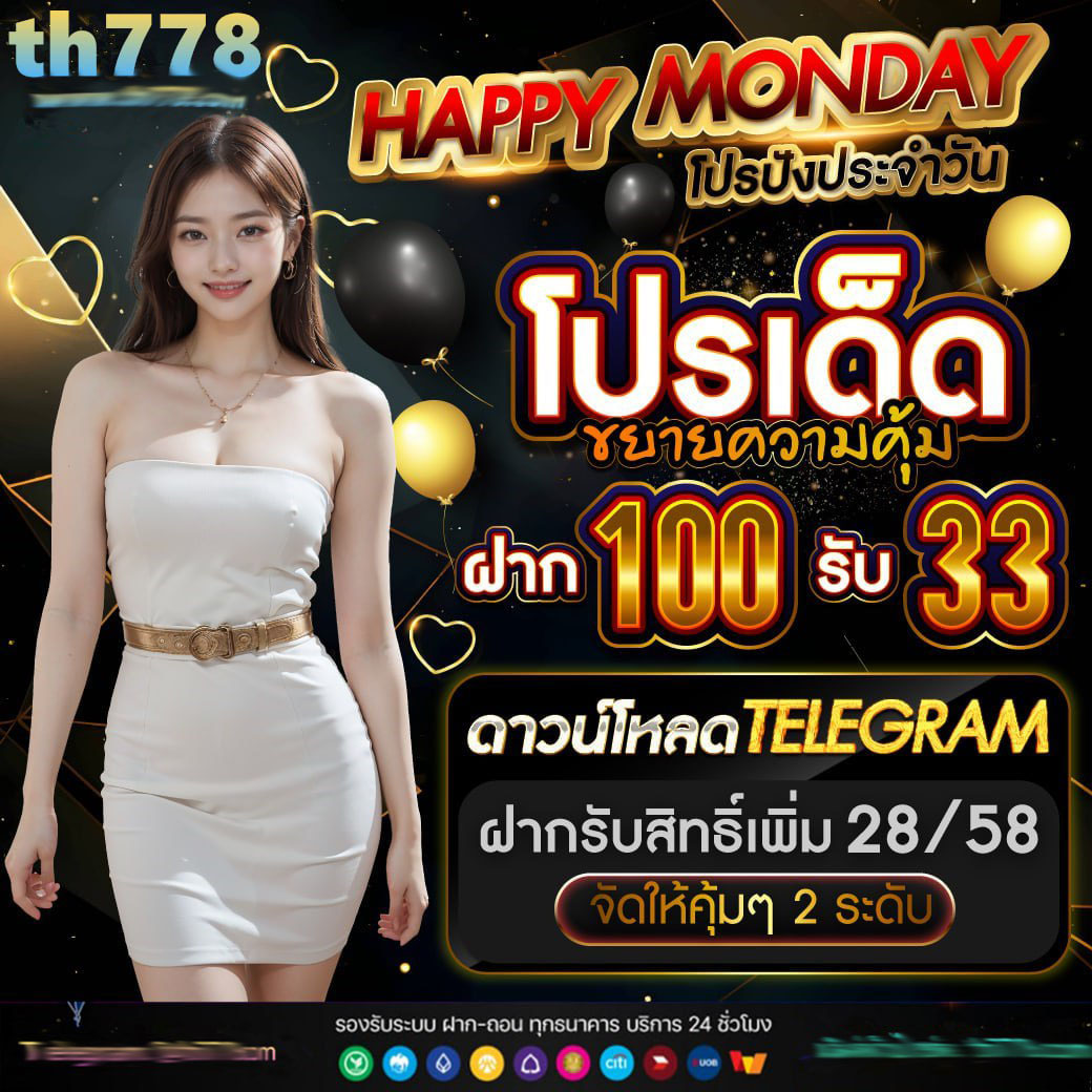 meslot666 เว็บตรงสล็อตโบนัสแตกง่ายล่าสุด 2024