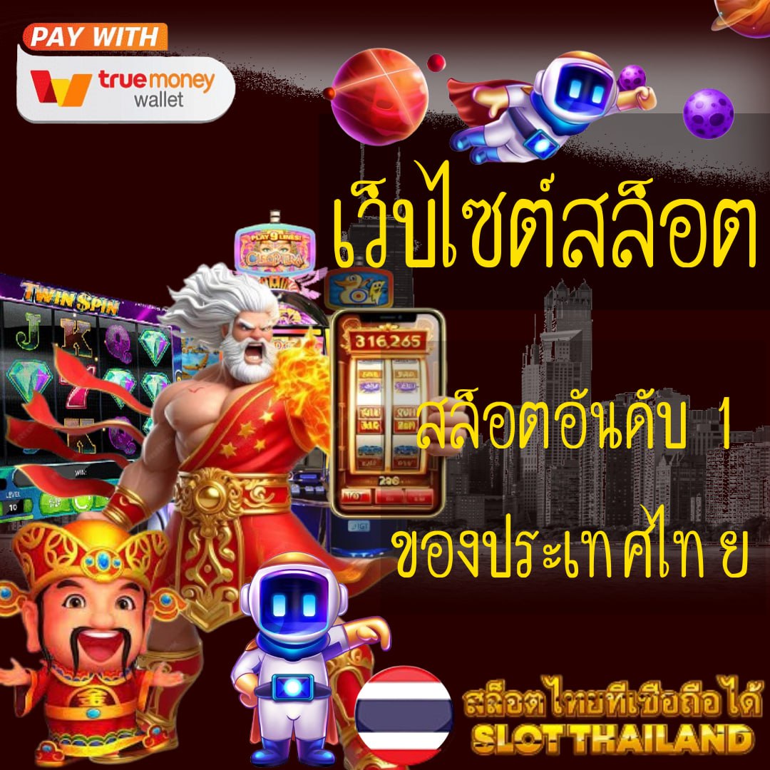 miami 1688 เข้าสู่ระบบ คาสิโนออนไลน์อันดับ1 ของไทยปลอดภัย รวดเร็ว