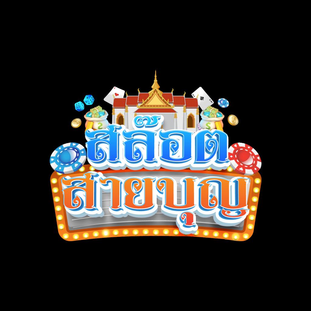 mk888 สล็อต เว็บหลัก รวมเกมฮิตทันสมัย แจกโบนัสสุดคุ้ม