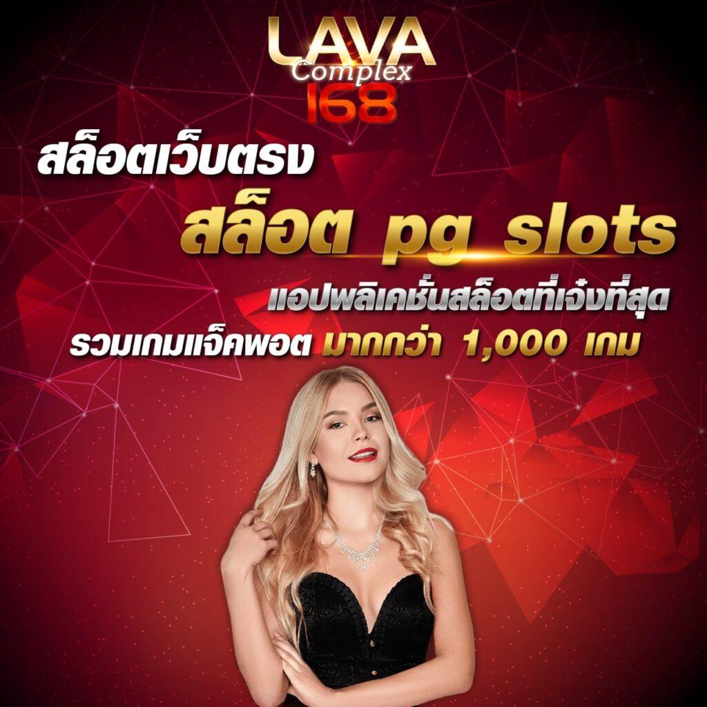 money88s คาสิโนมาตรฐานระดับสูง สมัครง่าย รองรับระบบออโต้
