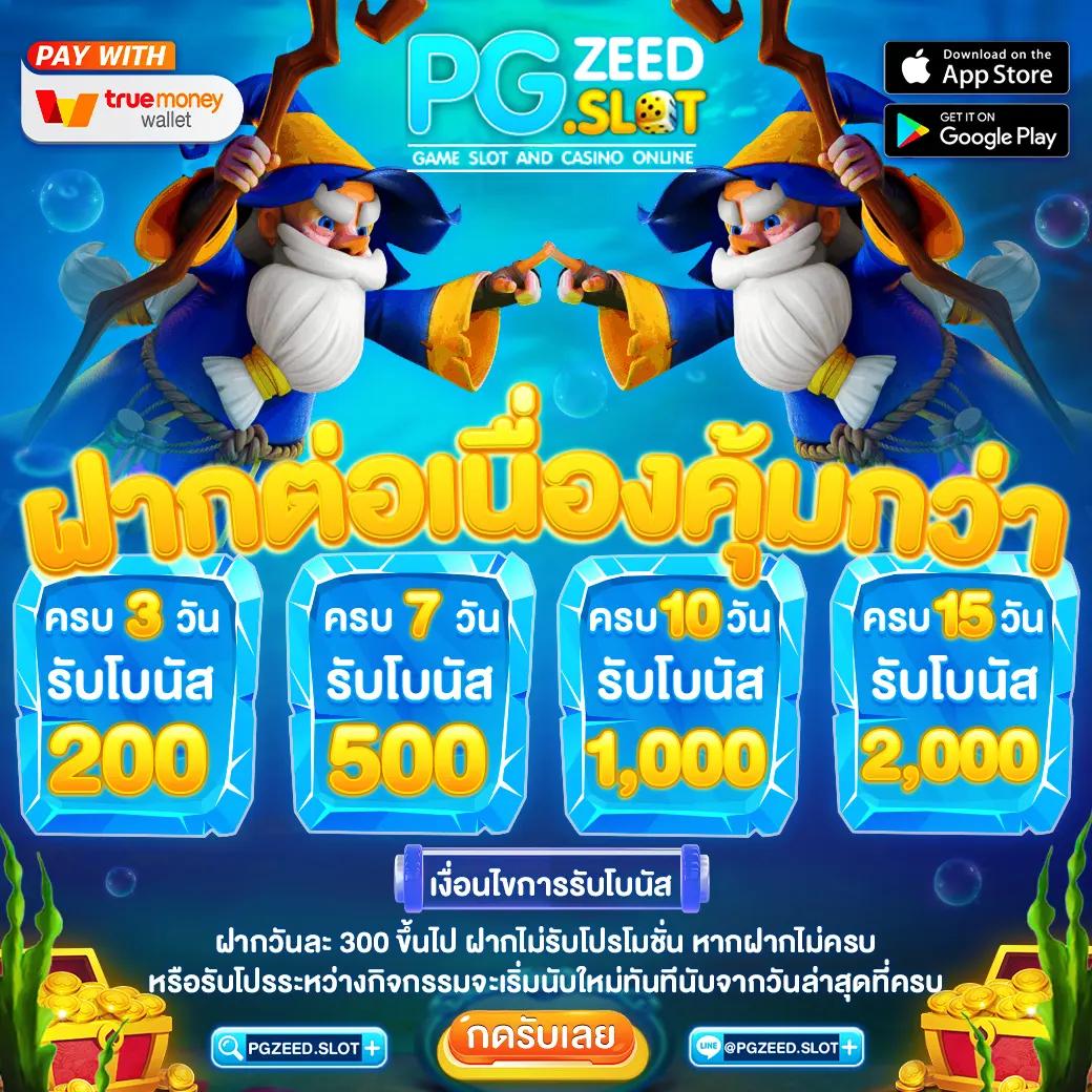 money 168 slot เว็บคาสิโนอันดับหนึ่ง รวมเกมแตกง่ายจ่ายจริงมั่นใจ