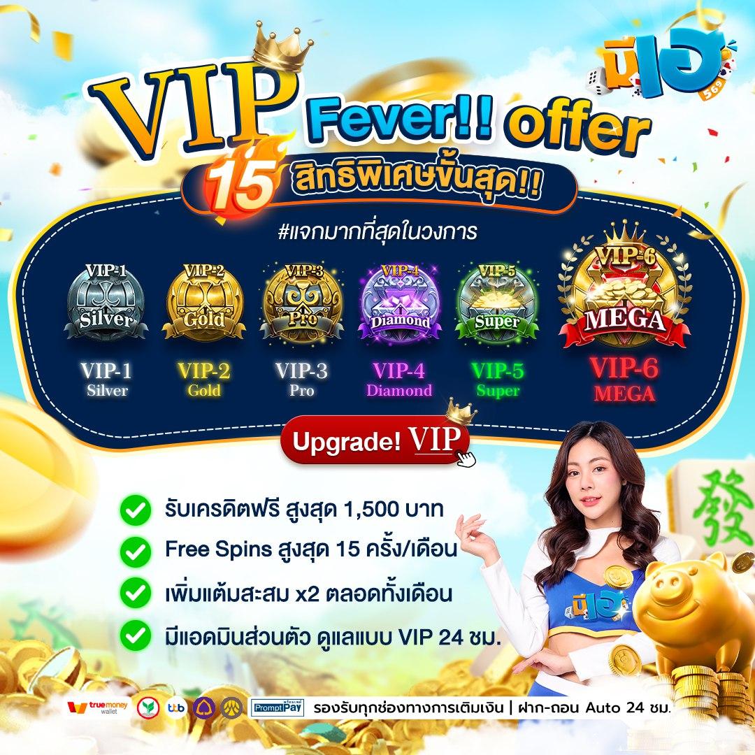 moopanda 888 คาสิโนออนไลน์ชั้นนำ พร้อมโปรโมชั่นสุดคุ้มในไทย
