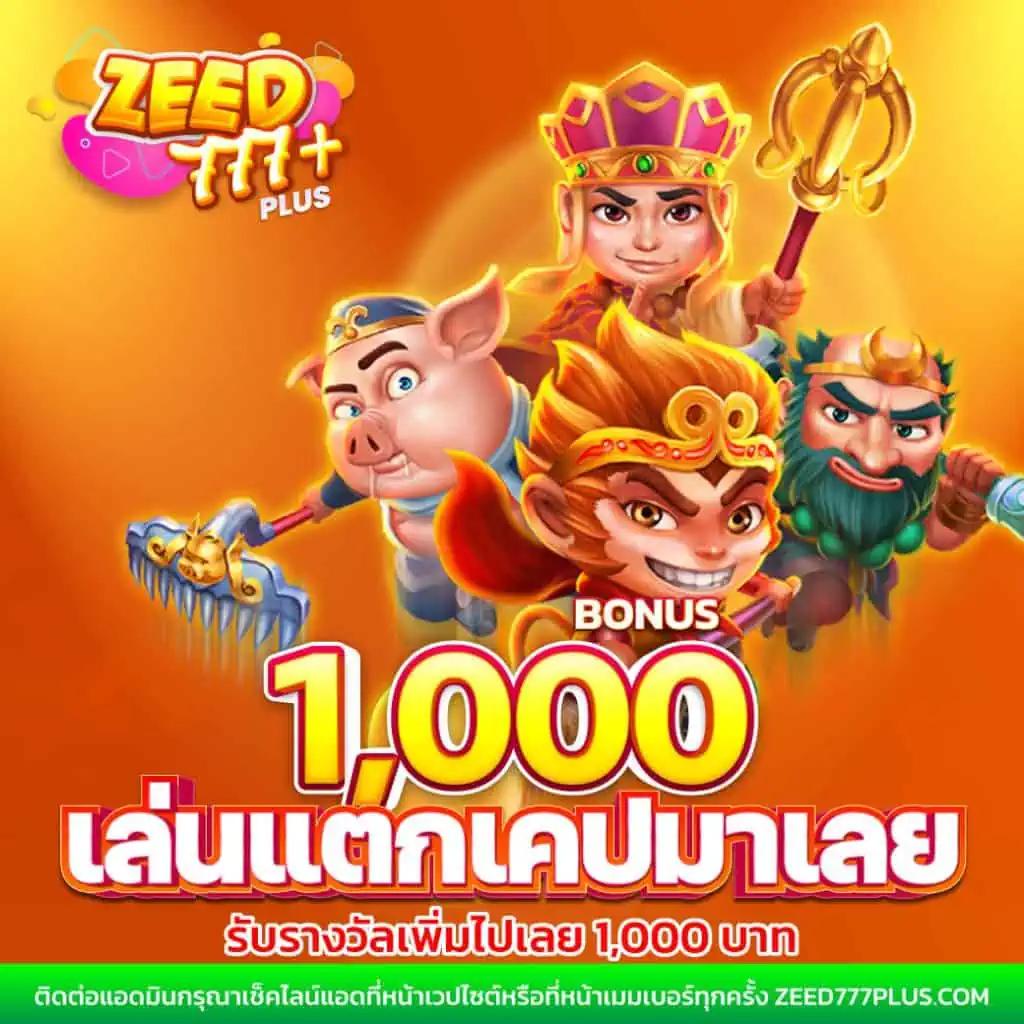 mslot99 แพลตฟอร์มใหม่ล่าสุด เล่นง่าย จ่ายจริง ปลอดภัย 24 ชั่วโมง