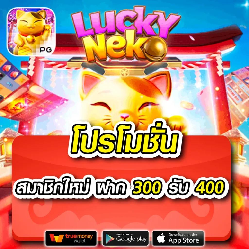 n83 เครดิตฟรี 188 โปรโมชั่นใหม่ล่าสุด เริ่มเล่นง่าย จ่ายจริง
