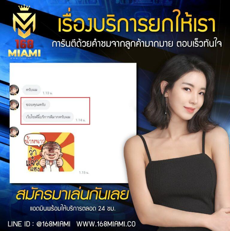 nagaway สล็อต เว็บตรงรวมเกมสล็อตล่าสุด ครบทุกความนิยมในไทย