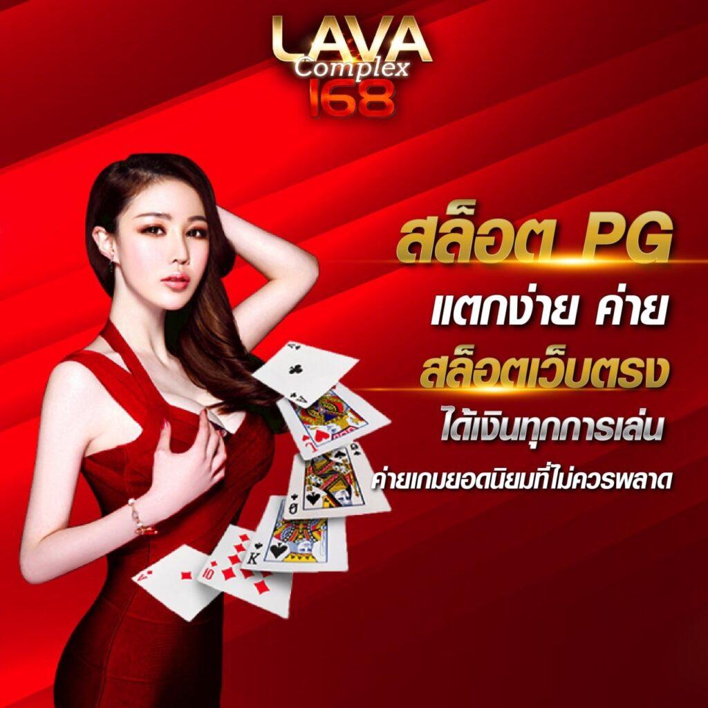naza168 เข้าสู่ระบบสุดมันส์ พร้อมเกมหลากหลายครบครันในไทย