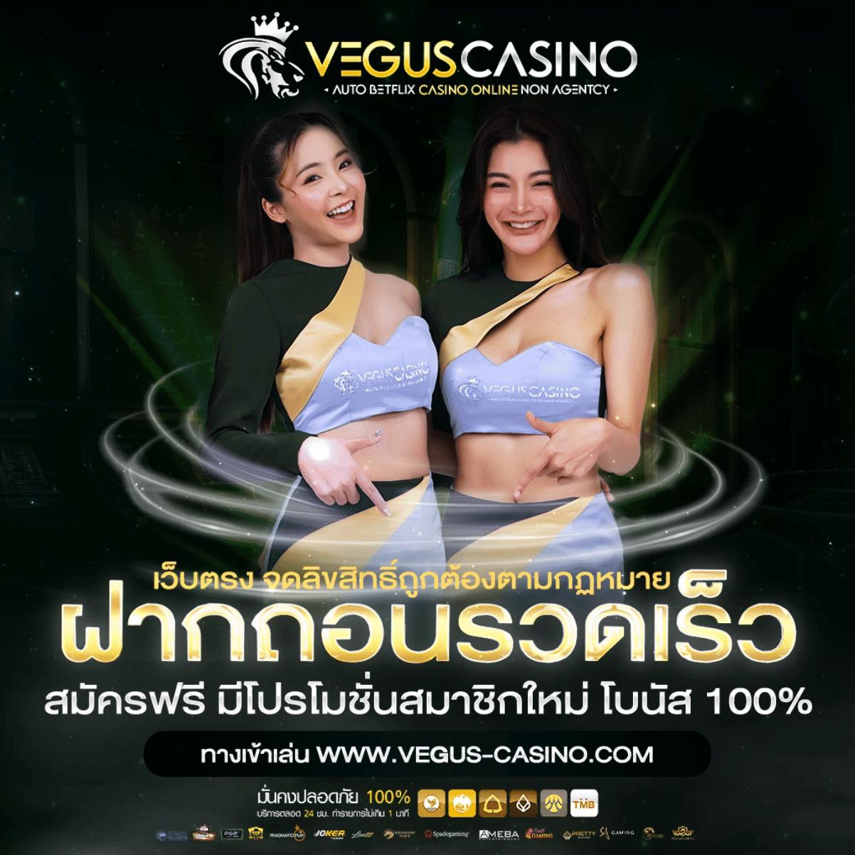 ok slot vip เว็บคาสิโนออนไลน์อันดับหนึ่ง ค่ายเกมยอดนิยม 2024