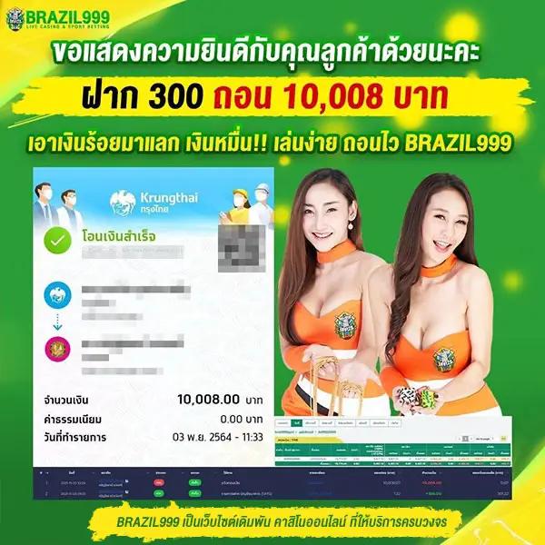 omg369win คาสิโนสายตรง โบนัสสุดคุ้ม ฟรีเครดิตทุกวัน