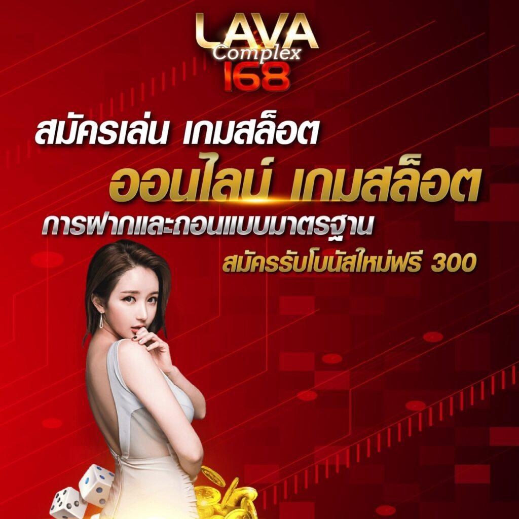 p6 สล็อต เว็บเดิมพันออนไลน์สุดฮิต ลุ้นโบนัสแตกง่ายทุกวัน