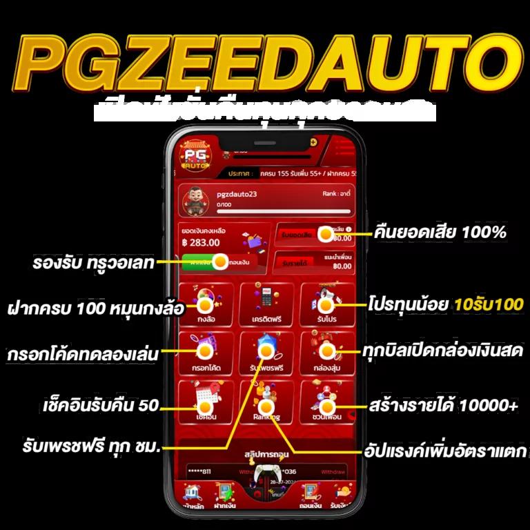 p6 เครดิตฟรี 188 เปิดประสบการณ์เดิมพันสุดคุ้ม มาพร้อมโปรโมชั่นแรงสุดในไทย