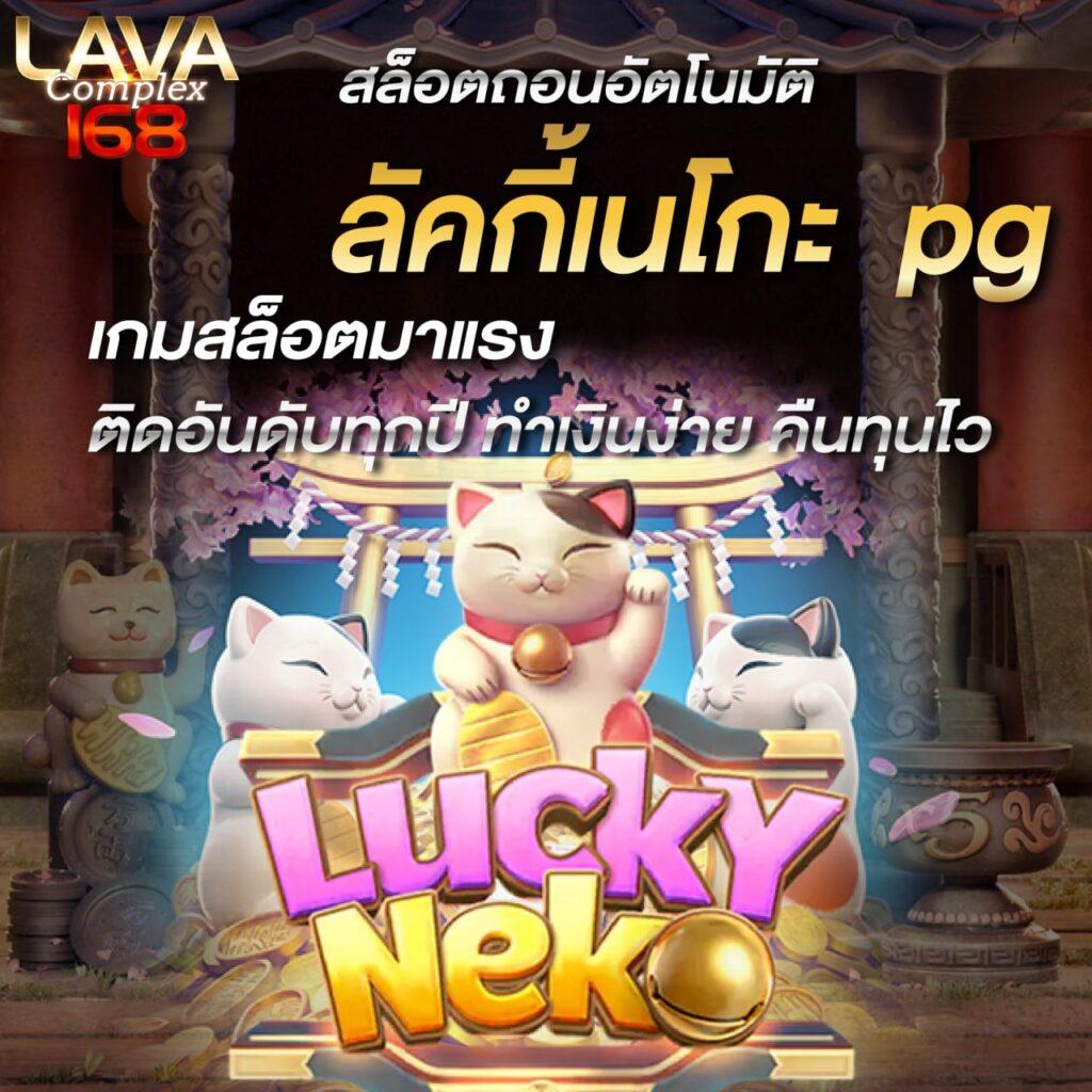 pay69สล็อต เว็บสล็อตแตกง่าย ระบบเร็วทันใจ เล่นง่าย ได้เงินจริง