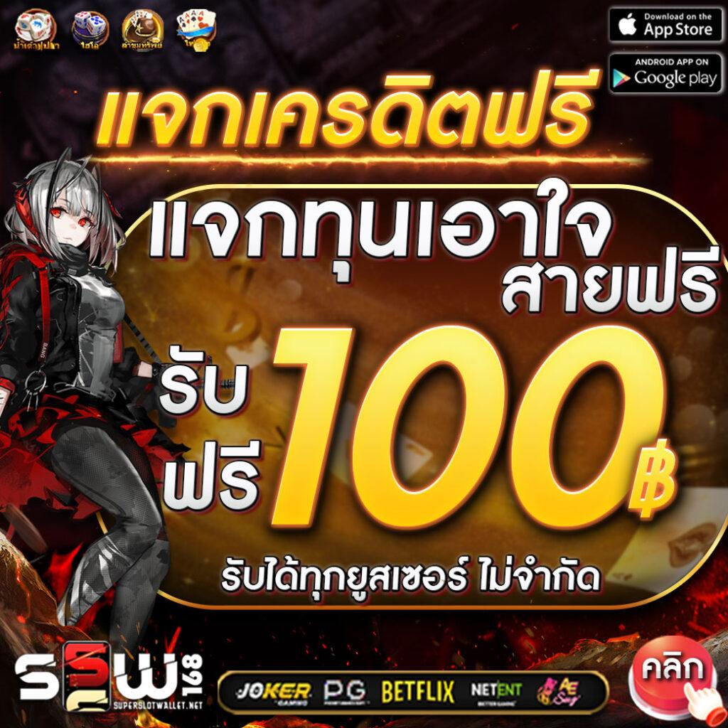 peis คาสิโน ระบบออโต้ เล่นง่าย แตกบ่อย จบในเว็บเดียว