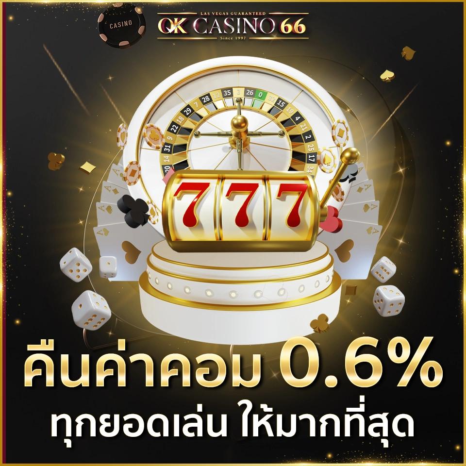 pg1688 เว็บตรงคาสิโนออนไลน์ไม่ผ่านเอเย่นต์ มั่นใจปลอดภัย 2024