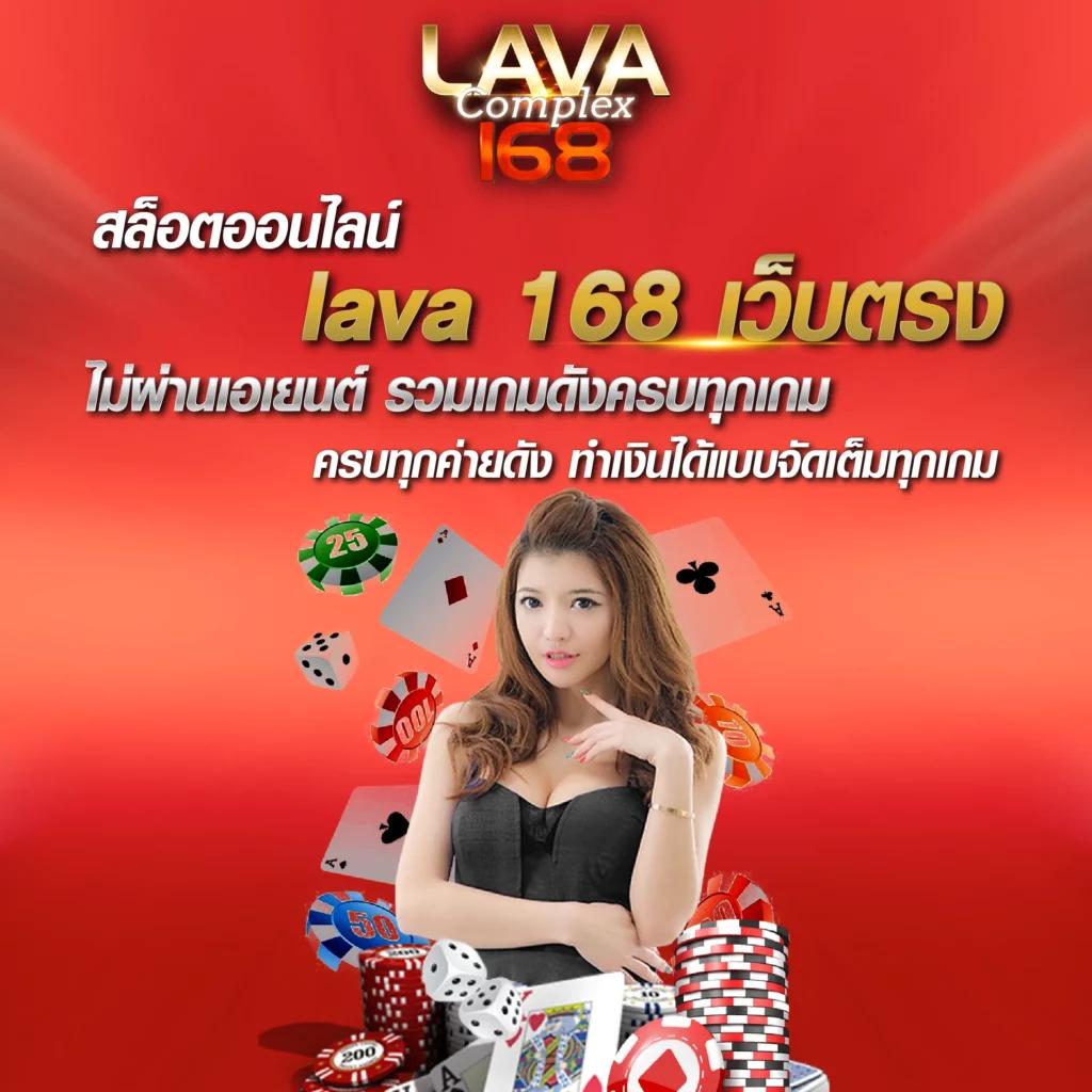 pg168 เครดิตฟรี 168 บาท เล่นง่ายทุกเกม ลุ้นรับรางวัลจริง
