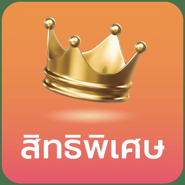 pg betflik เครดิต ฟรี 50 ยืนยัน เบอร์ ล่าสุด เล่นสะดวก รับโปรแรงได้ทันที