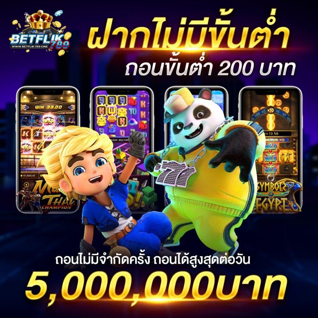 pg slot auto เครดิตฟรี โบนัสพิเศษล่าสุดแบบไม่อั้นเล่นง่ายจ่ายจริง