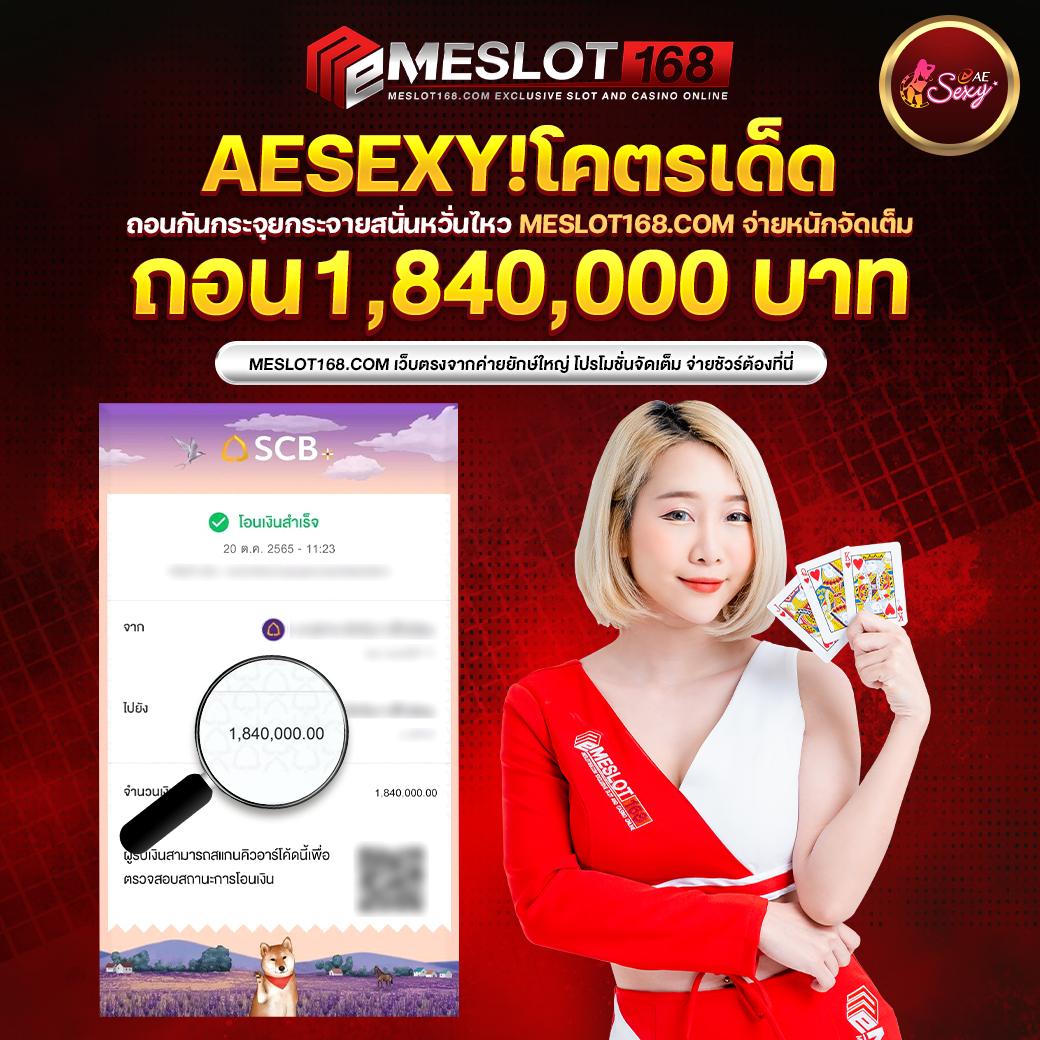 pg ทางเข้า เว็บคาสิโนออนไลน์อันดับหนึ่ง สมัครง่ายได้ไว
